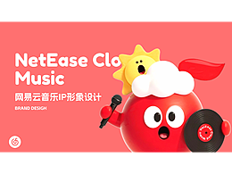 IP形象设计｜云音｜网易云音乐