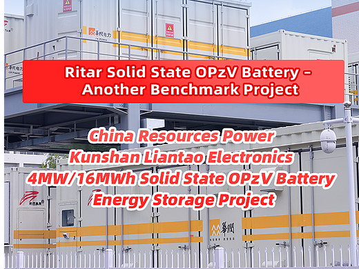 新能源项目案例视频