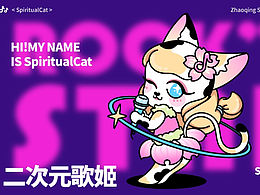 動(dòng)漫音樂嘉年華IP