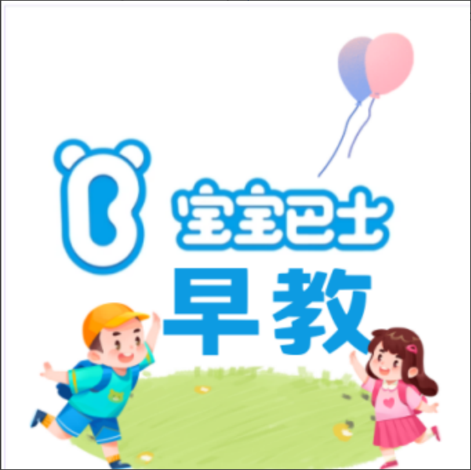 AR早教应用项目文档（图ZMTUyNjM5MzI=） - 教程 - 站酷设计师扑流原创素材 - 站酷ZCOOL