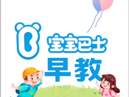 AR早教应用项目文档