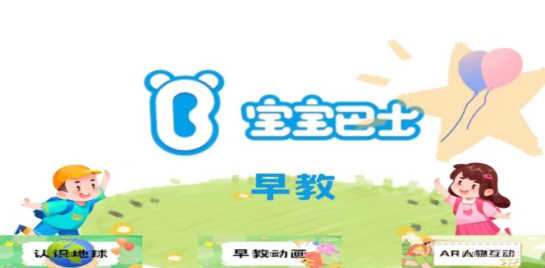 AR早教应用项目文档（图ZMTUyNjM5MzY=） - 教程 - 站酷设计师扑流原创素材 - 站酷ZCOOL