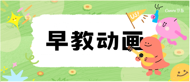 AR早教应用项目文档（图ZMTUyNjM5NDQ=） - 教程 - 站酷设计师扑流原创素材 - 站酷ZCOOL