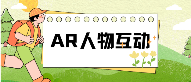 AR早教应用项目文档（图ZMTUyNjM5NDg=） - 教程 - 站酷设计师扑流原创素材 - 站酷ZCOOL