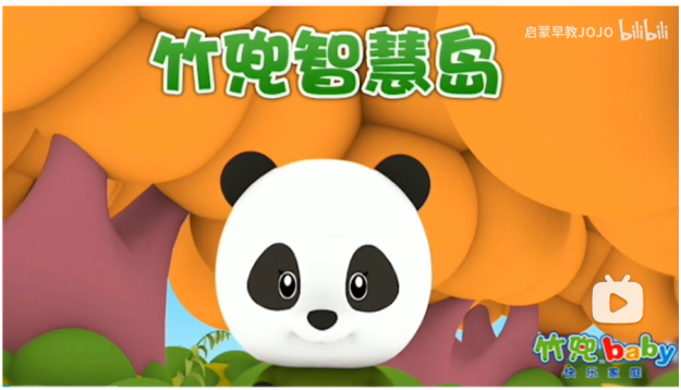 AR早教应用项目文档（图ZMTUyNjM5Njg=） - 教程 - 站酷设计师扑流原创素材 - 站酷ZCOOL