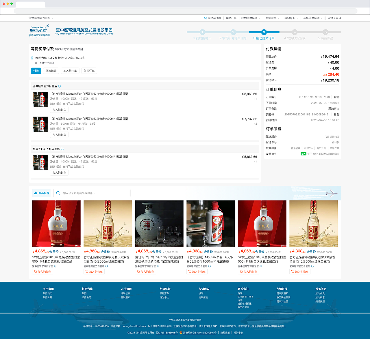 电商门户网站（图ZMzk4MjM2NTMy） - 软件界面 - 站酷设计师Allabey原创素材 - 站酷ZCOOL