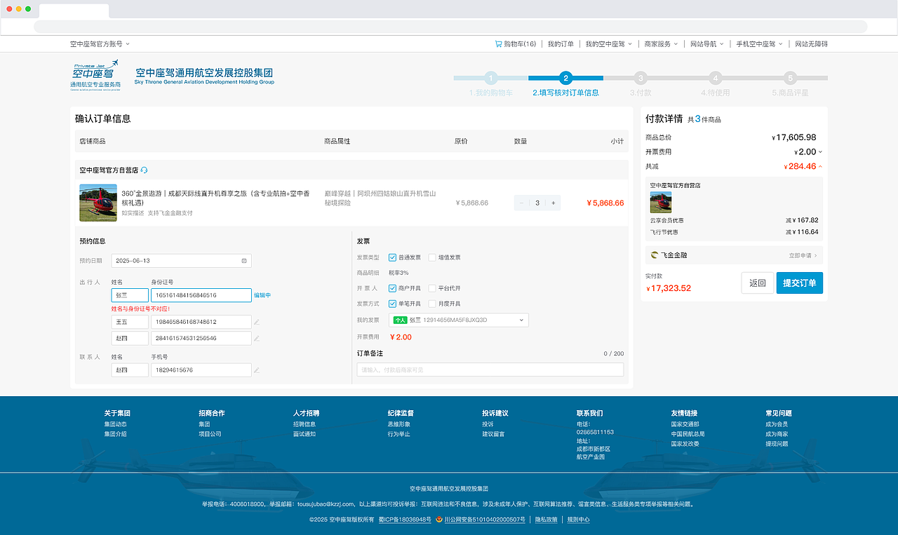 电商门户网站（图ZMzk4MjM2NTc2） - 软件界面 - 站酷设计师Allabey原创素材 - 站酷ZCOOL