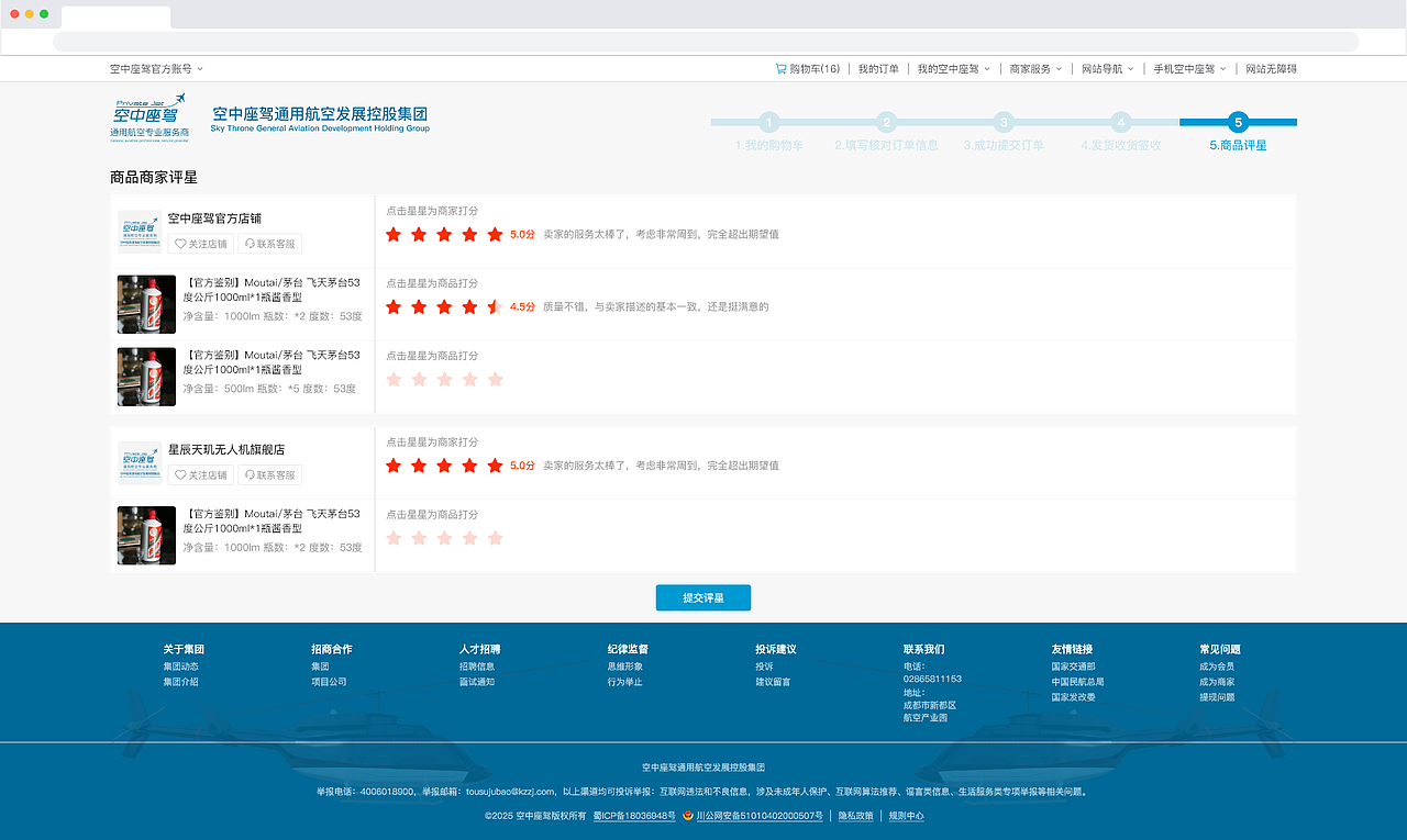 电商门户网站（图ZMzk4MjM2NTY4） - 软件界面 - 站酷设计师Allabey原创素材 - 站酷ZCOOL