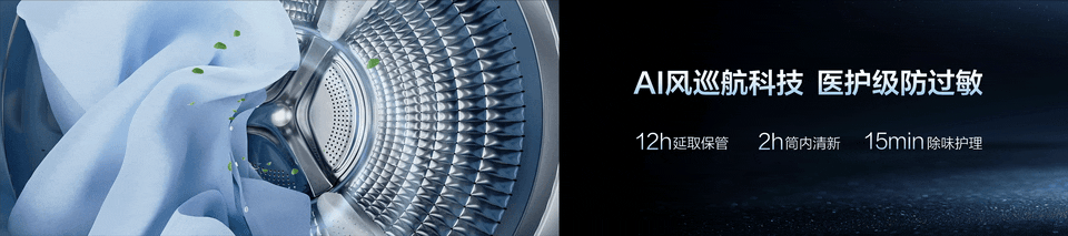 海尔洗衣机新品发布会ppt设计｜海尔x锐意唯尚（图ZMzk4MjM4MTIw） - PPT/Keynote - 站酷设计师锐意奇思原创素材 - 站酷ZCOOL