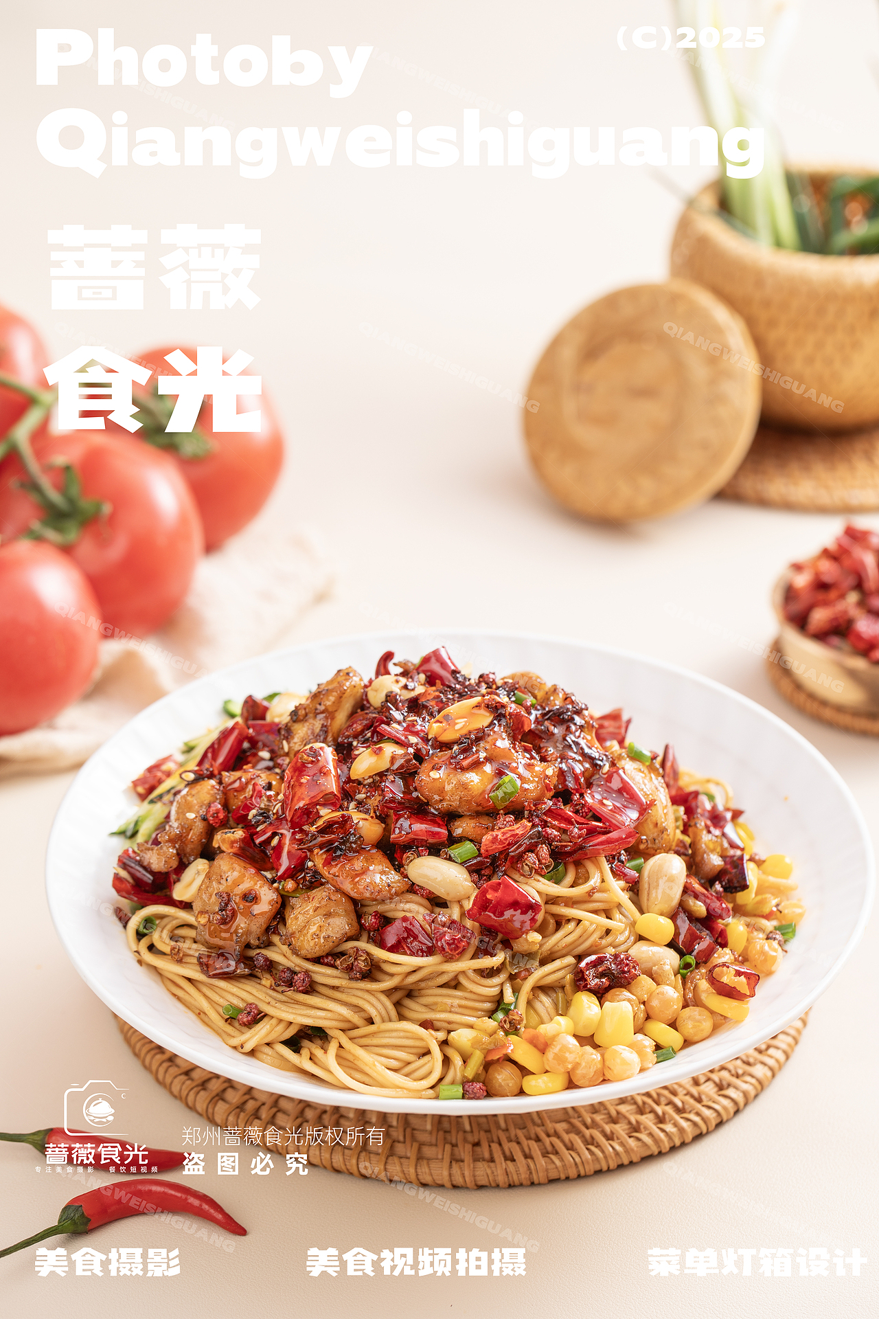 各式拌面系列拍摄