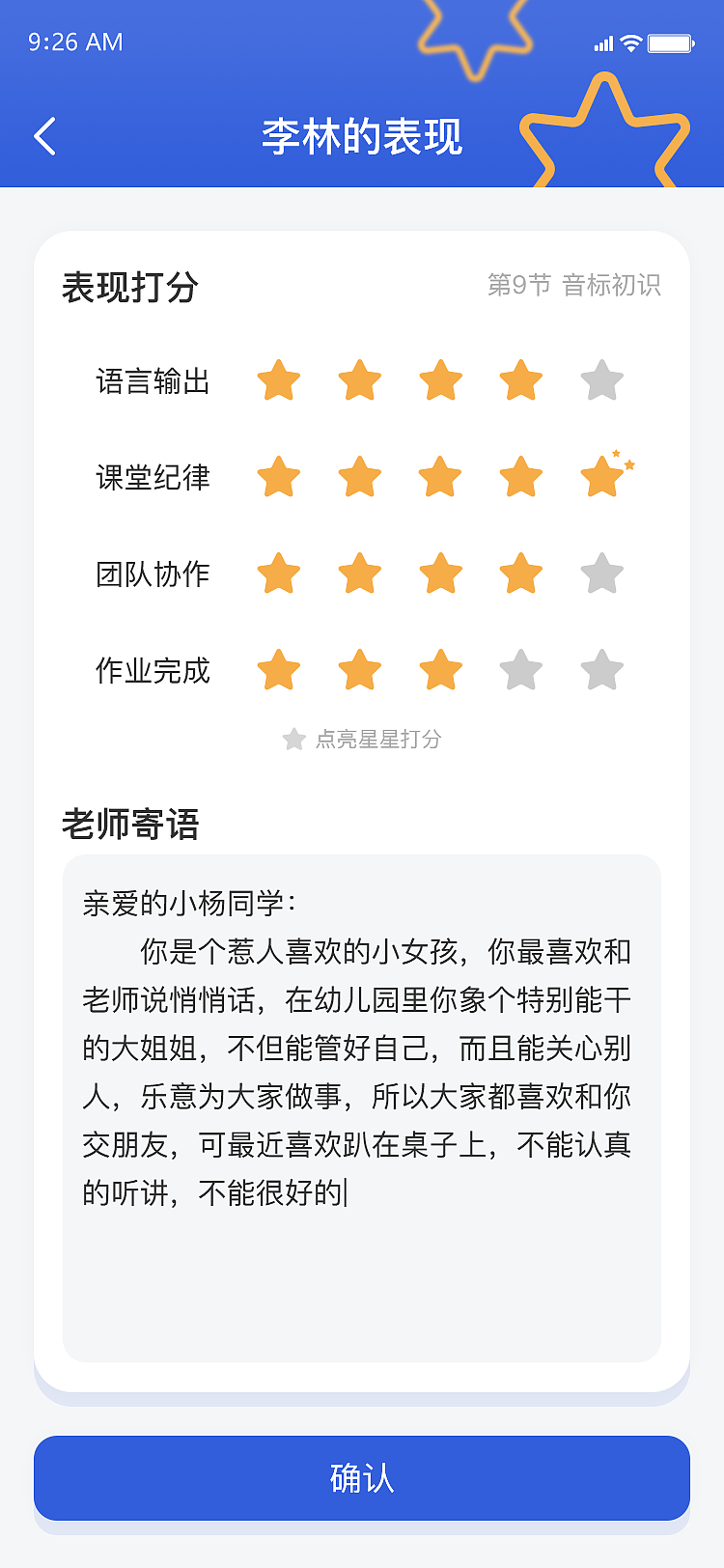 超飞英语APP（图ZMzk4MjM4Njg0） - APP界面 - 站酷设计师Allabey原创素材 - 站酷ZCOOL