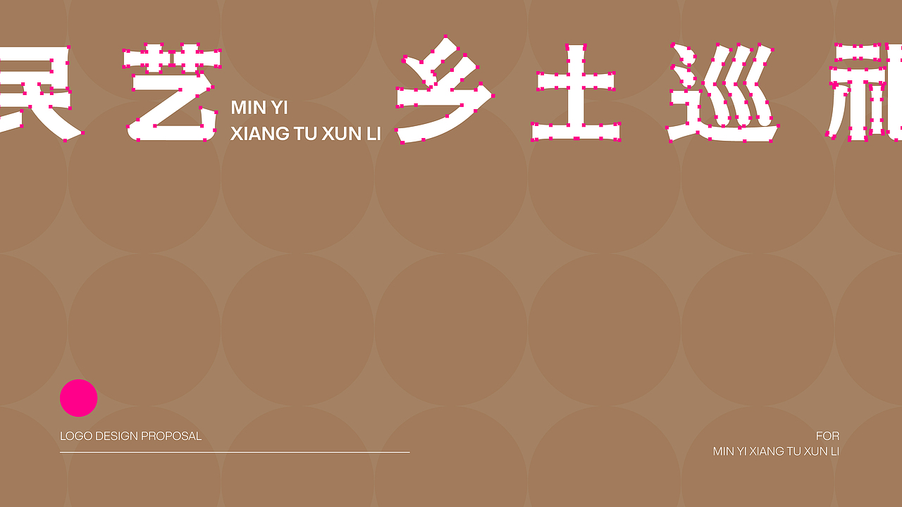 tto X 民艺乡土巡礼 | 品牌LOGO设计 | KV海报设计（图ZMzk4MjM5MTY0） - 品牌 - 站酷设计师tto無线设计原创素材 - 站酷ZCOOL