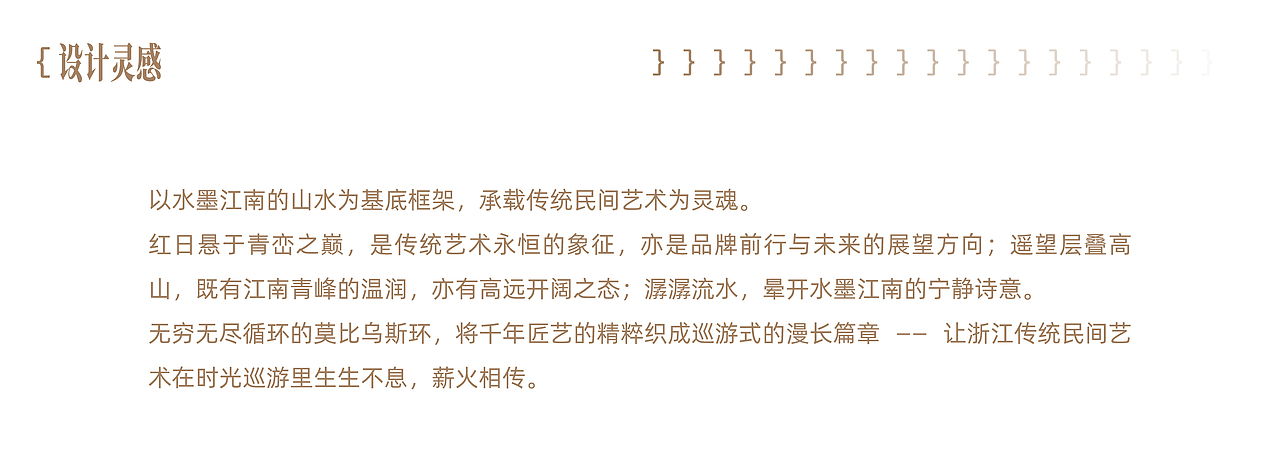 tto X 民艺乡土巡礼 | 品牌LOGO设计 | KV海报设计（图ZMzk4MjM5NDM2） - 品牌 - 站酷设计师tto無线设计原创素材 - 站酷ZCOOL