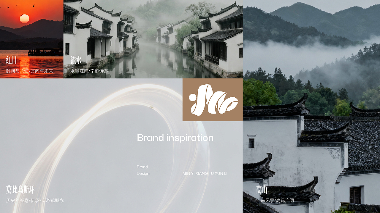 tto X 民艺乡土巡礼 | 品牌LOGO设计 | KV海报设计（图ZMzk4MjM5NzAw） - 品牌 - 站酷设计师tto無线设计原创素材 - 站酷ZCOOL