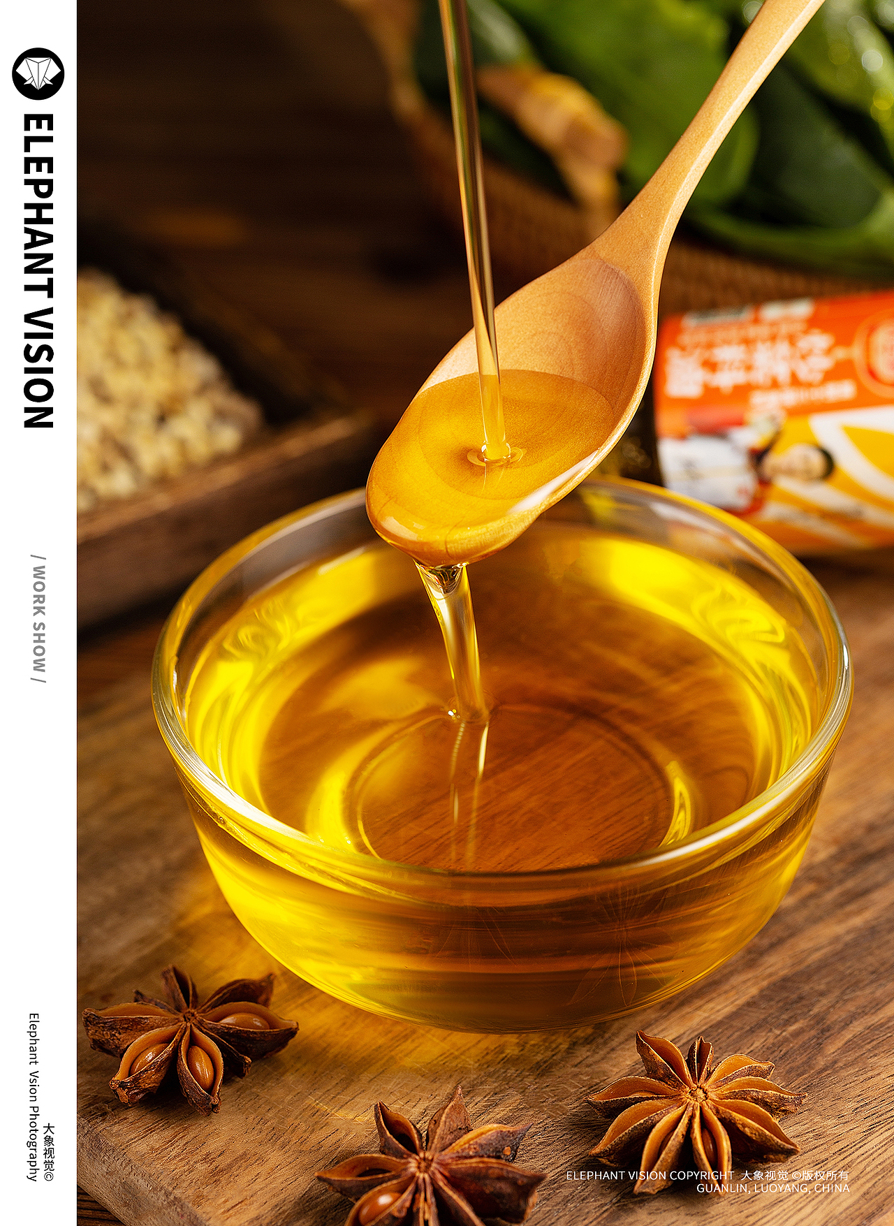 料油 厨房配料 食用油