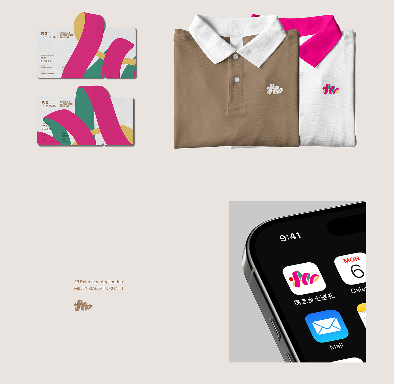 tto X 民艺乡土巡礼 | 品牌LOGO设计 | KV海报设计（图ZMzk4MjQwMTQ0） - 品牌 - 站酷设计师tto無线设计原创素材 - 站酷ZCOOL