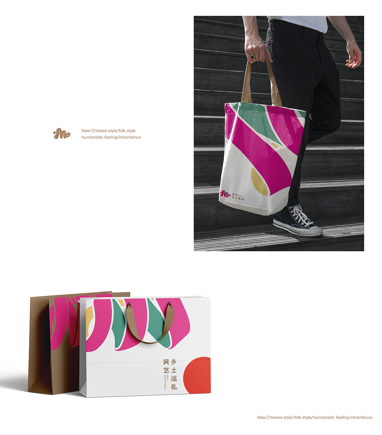 tto X 民艺乡土巡礼 | 品牌LOGO设计 | KV海报设计（图ZMzk4MjQwMTM2） - 品牌 - 站酷设计师tto無线设计原创素材 - 站酷ZCOOL