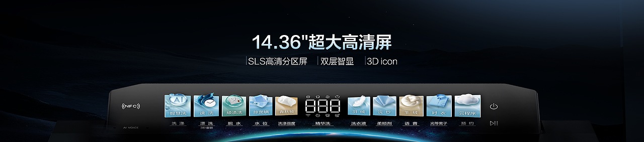 海尔洗衣机新品发布会ppt设计｜海尔x锐意唯尚（图ZMzk4MjQwMzI4） - PPT/Keynote - 站酷设计师锐意奇思原创素材 - 站酷ZCOOL