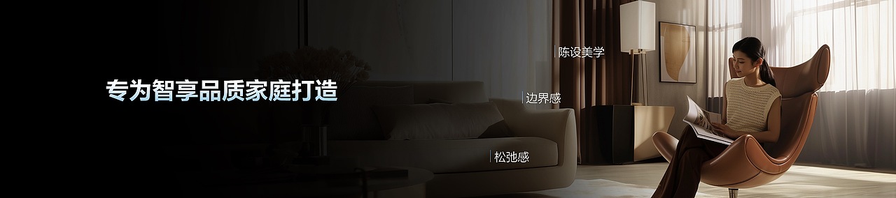 海尔洗衣机新品发布会ppt设计｜海尔x锐意唯尚（图ZMzk4MjQwMzM2） - PPT/Keynote - 站酷设计师锐意奇思原创素材 - 站酷ZCOOL