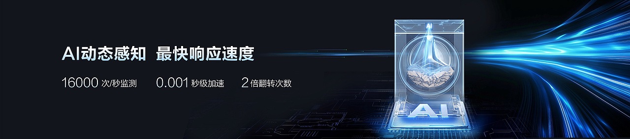 海尔洗衣机新品发布会ppt设计｜海尔x锐意唯尚（图ZMzk4MjQwMzA4） - PPT/Keynote - 站酷设计师锐意奇思原创素材 - 站酷ZCOOL