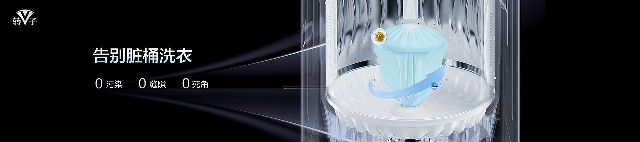 海尔洗衣机新品发布会ppt设计｜海尔x锐意唯尚（图ZMzk4MjQwMzMy） - PPT/Keynote - 站酷设计师锐意奇思原创素材 - 站酷ZCOOL