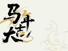 工商银行2025新年系列文创设计