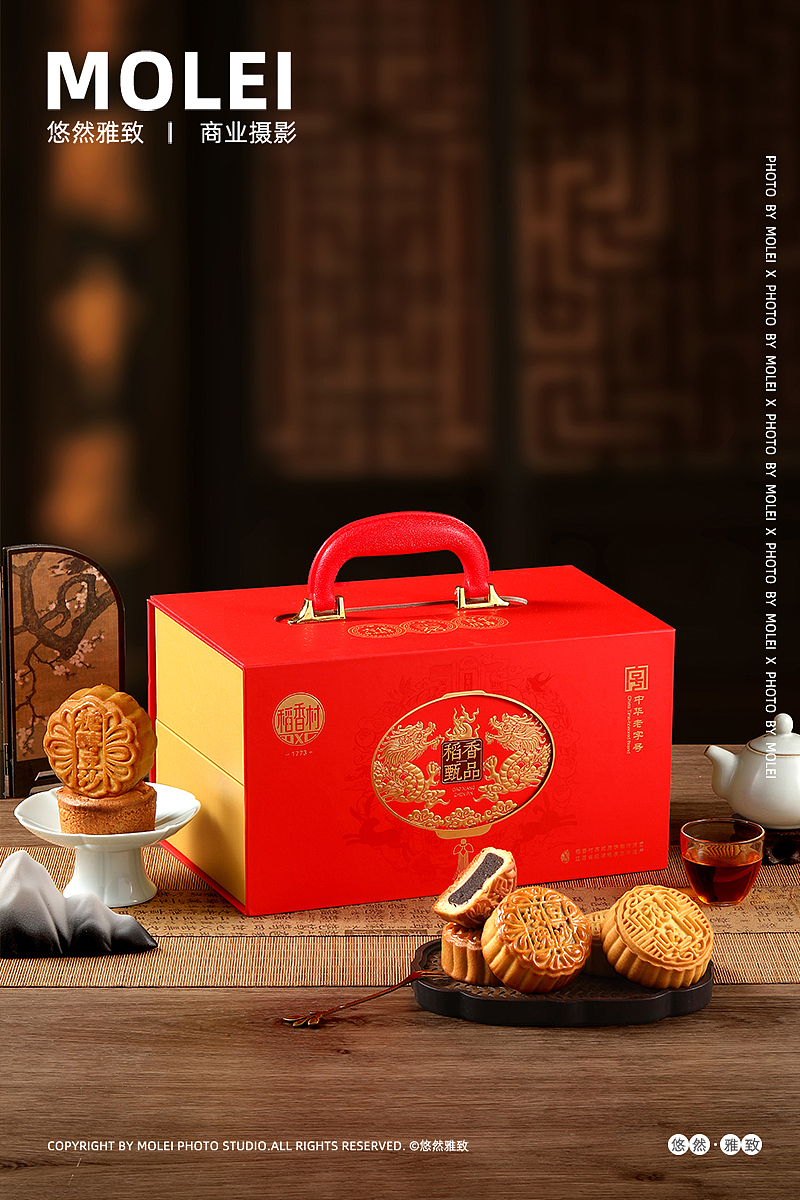 稻香村|稻香臻品|中秋月饼礼盒