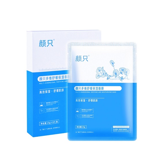 怕踩雷？2025 敏感肌平价面膜 Top10，实测温和补水修护双在线