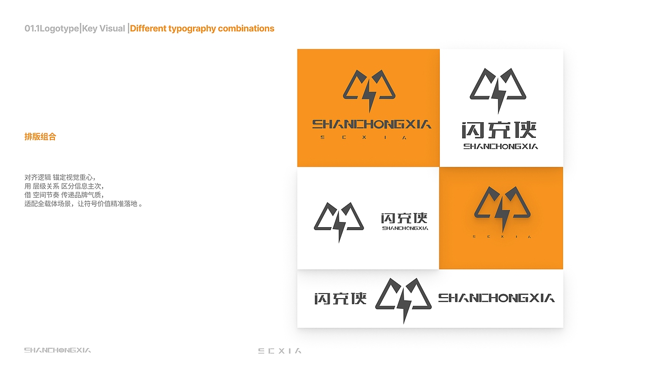 小吕的品牌视觉提案（图ZMzk4MjQxODI0） - 品牌 - 站酷设计师有前涂原创素材 - 站酷ZCOOL