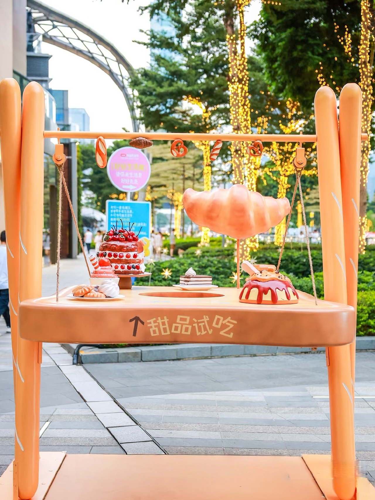 街区美陈:趣享街角~解锁美陈设计的活力密码-肆墨设计