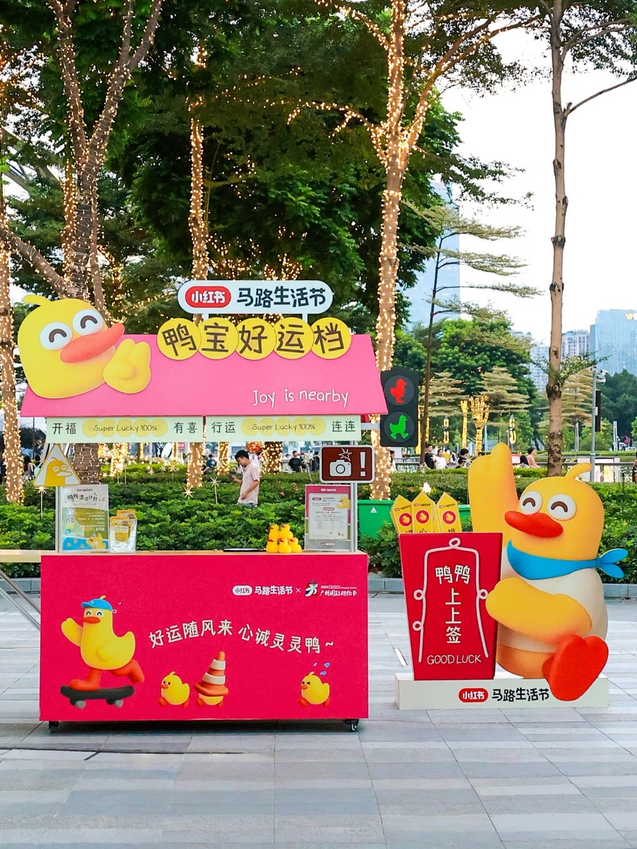 街区美陈:趣享街角~解锁美陈设计的活力密码-肆墨设计