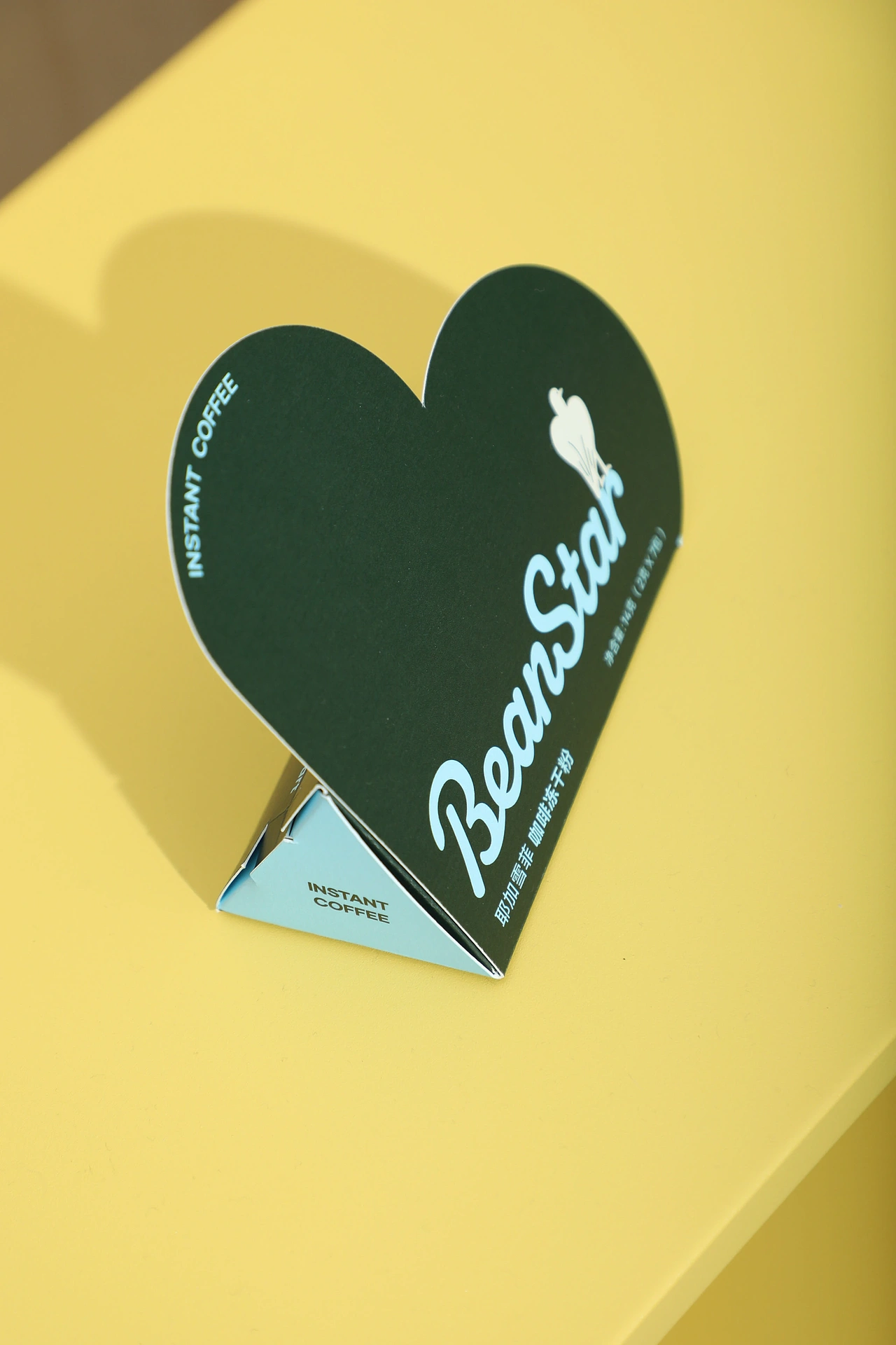 BeanStar咖啡视觉识别和品牌物料