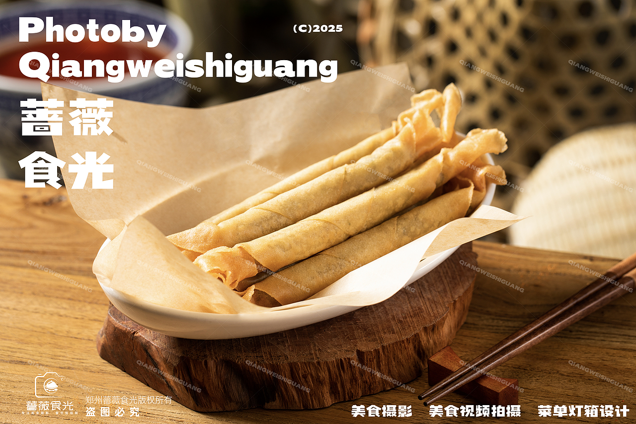 犇嚓嚓酸汤牛肉火锅拍摄