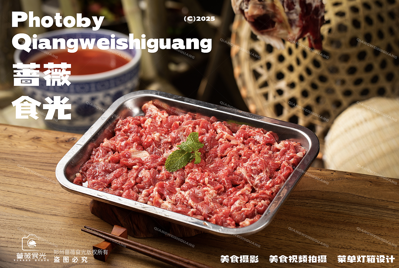 犇嚓嚓酸汤牛肉火锅拍摄