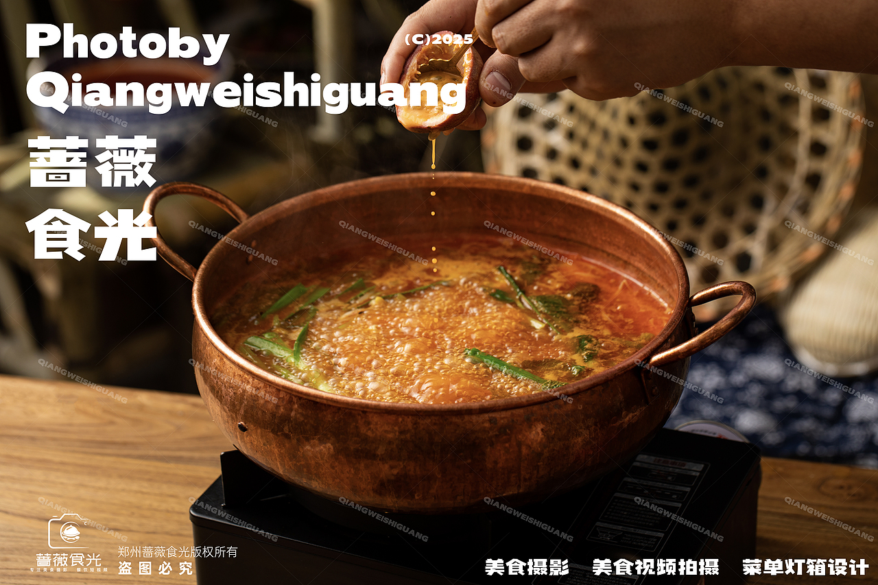 犇嚓嚓酸汤牛肉火锅拍摄