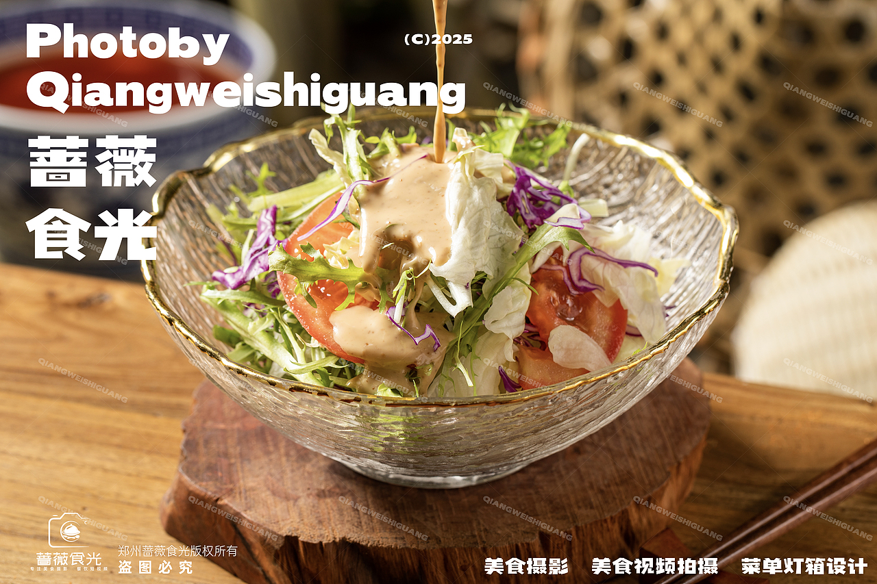 犇嚓嚓酸汤牛肉火锅拍摄