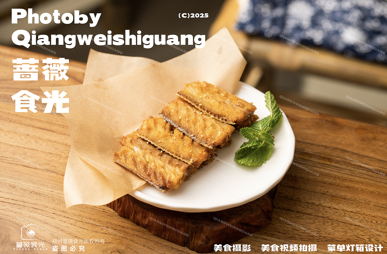 犇嚓嚓酸汤牛肉火锅拍摄