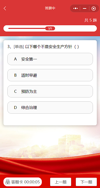 全国消防宣传月——趣味活动掀起全民消防热潮（图ZMzk4MjQ0Njg4） - AI作品 - 站酷设计师新微云原创素材 - 站酷ZCOOL