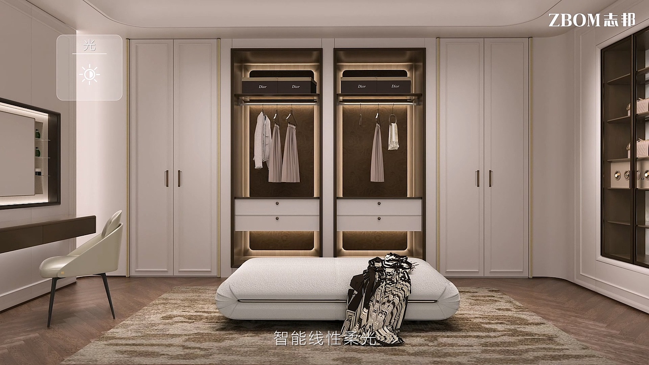 2025志邦「全维健康家」迷迭香法式轻奢设计 三维视频