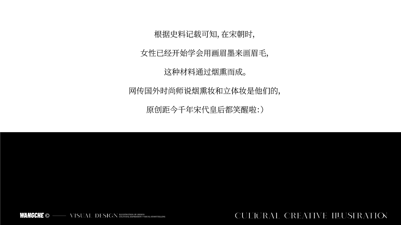 人物插画｜宋徽宗显肃皇后