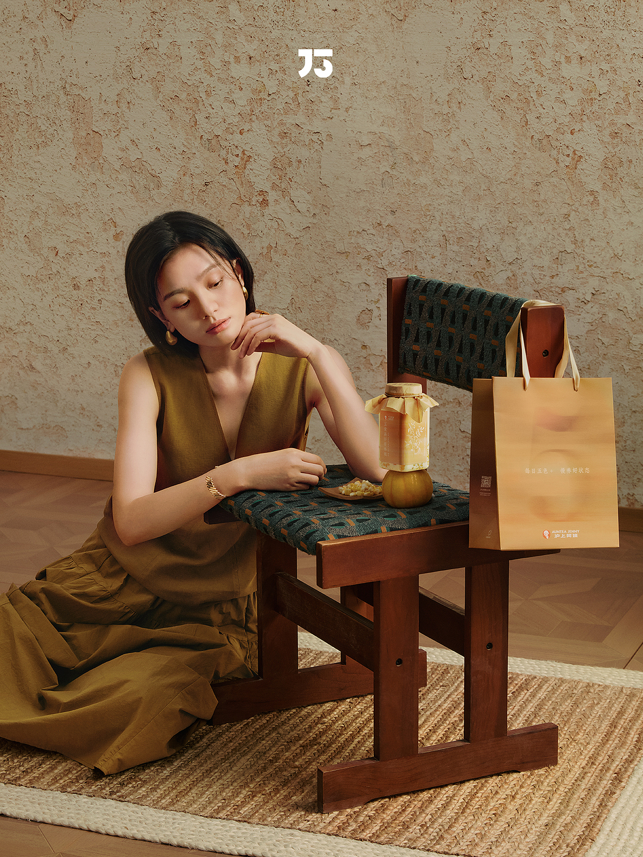 饮品人像 / 沪上阿姨五黄养生瓶（图ZMzk4MjQ3MTk2） - 产品摄影 - 站酷设计师J3studio原创素材 - 站酷ZCOOL