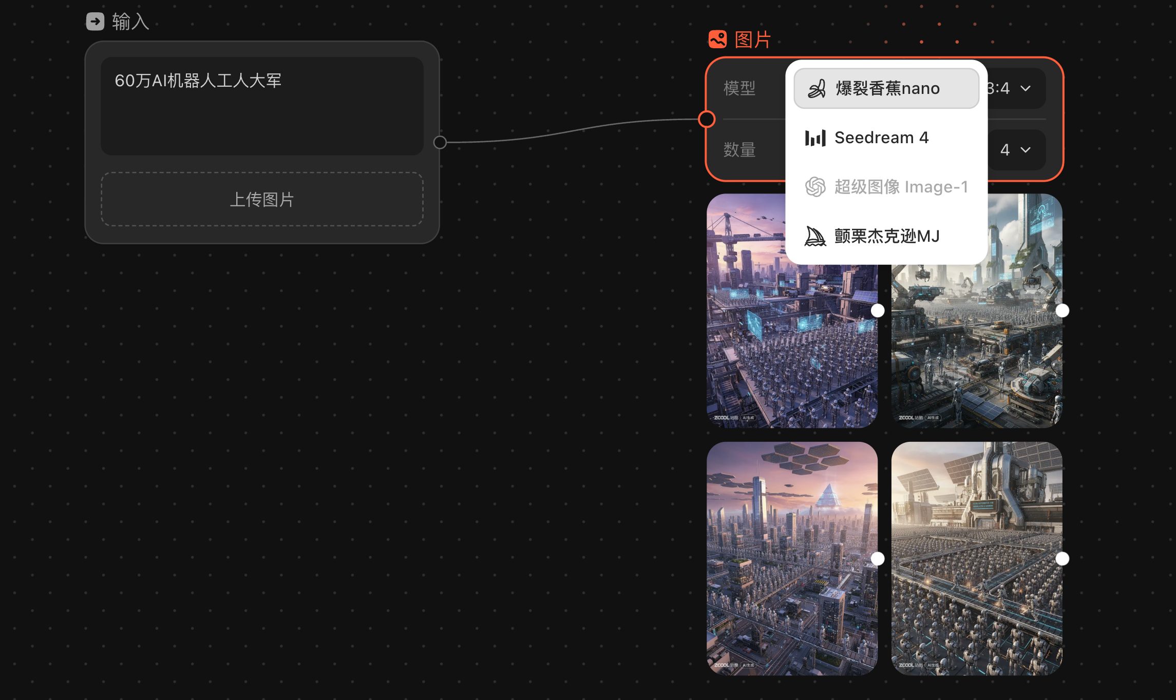 站酷Agent都有哪些“过人之处”？（图ZMTUyNjQyNjA=） - 评测 - 站酷设计师治柱AI原创素材 - 站酷ZCOOL