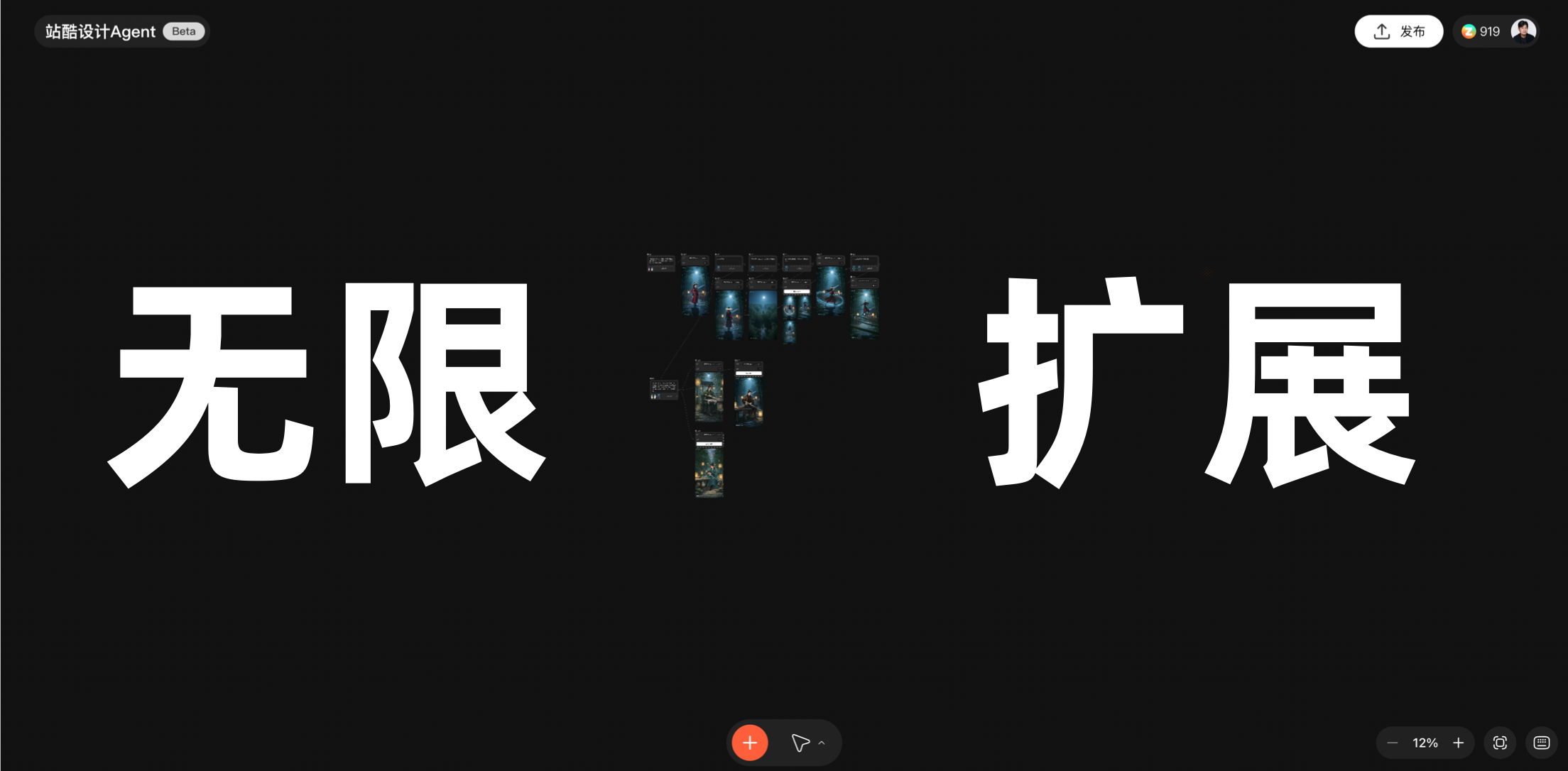 站酷Agent都有哪些“过人之处”？（图ZMTUyNjQyNzI=） - 评测 - 站酷设计师治柱AI原创素材 - 站酷ZCOOL