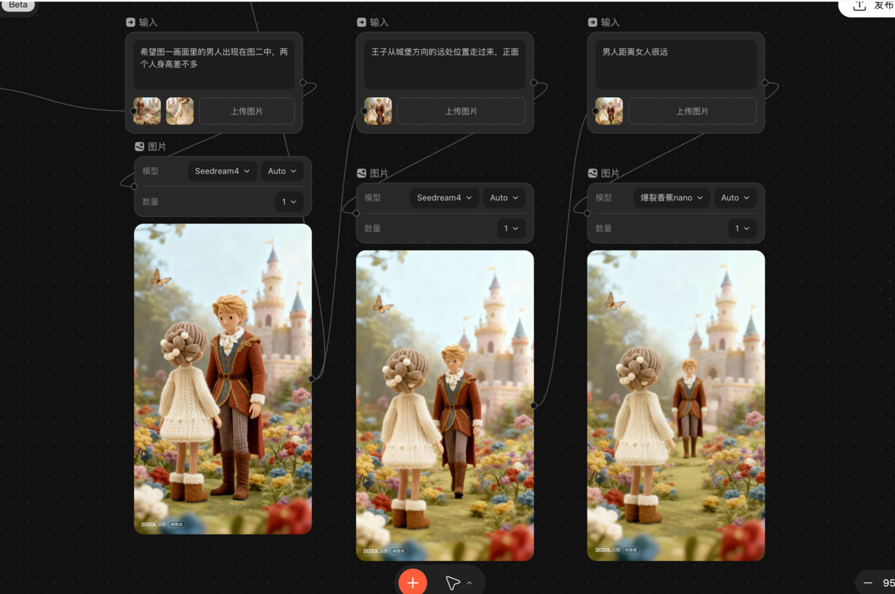 站酷Agent都有哪些“过人之处”？（图ZMTUyNjQyOTI=） - 评测 - 站酷设计师治柱AI原创素材 - 站酷ZCOOL