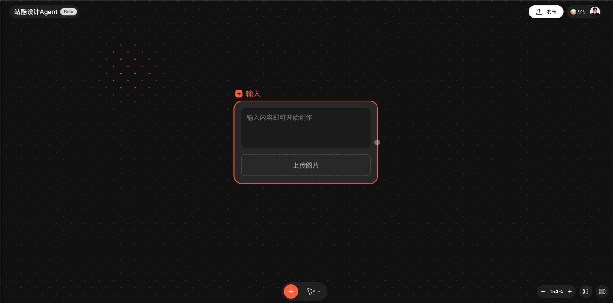 站酷Agent都有哪些“过人之处”？（图ZMTUyNjQzMTY=） - 评测 - 站酷设计师治柱AI原创素材 - 站酷ZCOOL