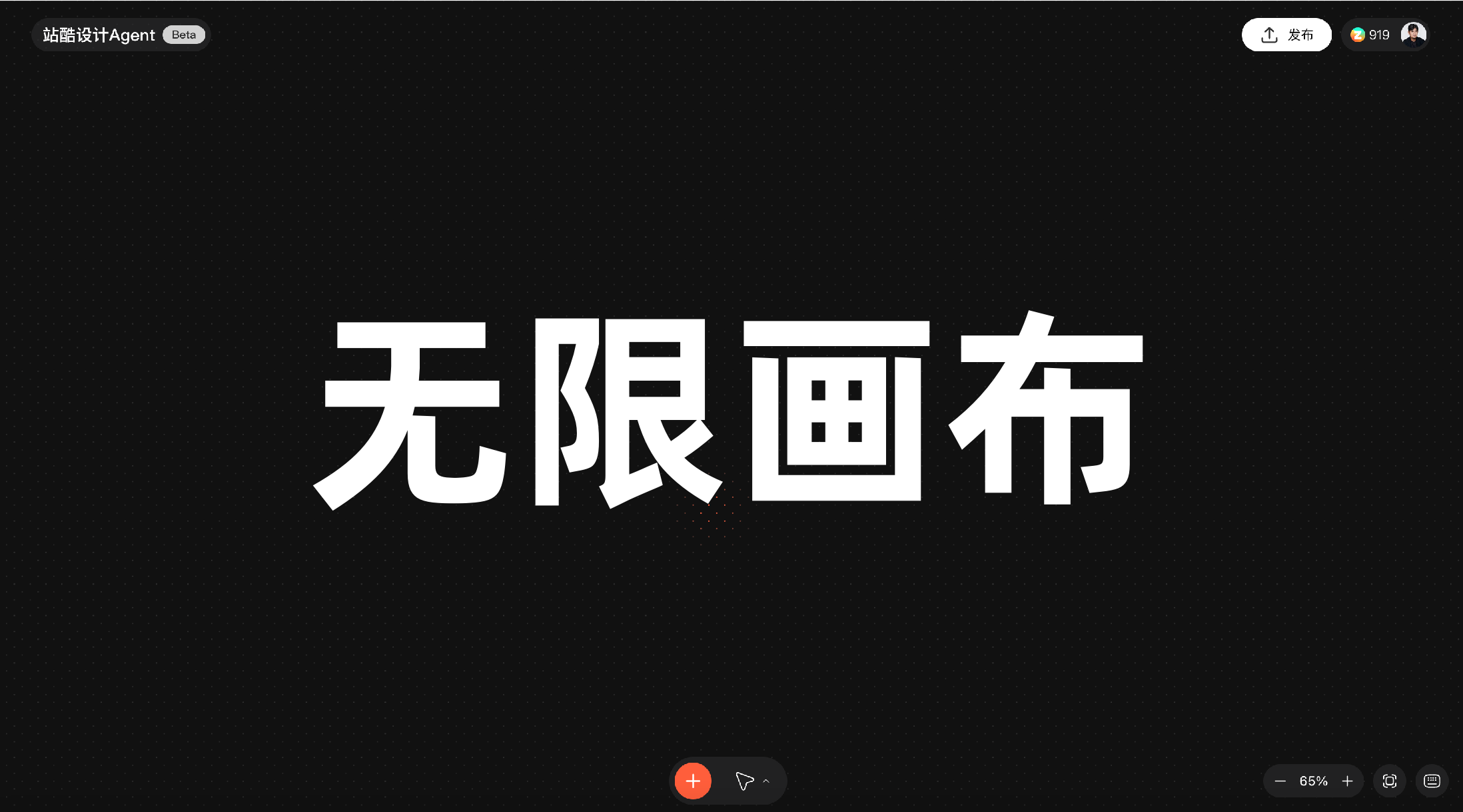 站酷Agent都有哪些“过人之处”？（图ZMTUyNjQzMjA=） - 评测 - 站酷设计师治柱AI原创素材 - 站酷ZCOOL