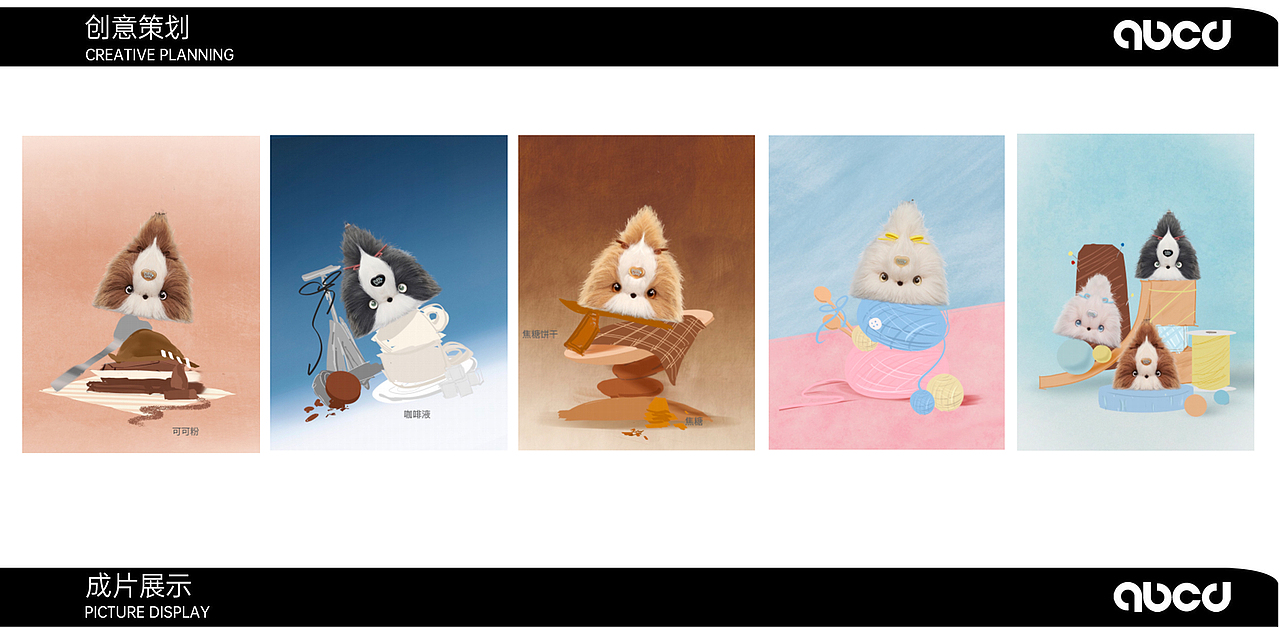 潮玩毛绒拍摄｜Heyone 啦呜｜甲乙丙丁（图ZMzk4MjUxODI4） - 产品摄影 - 站酷设计师甲乙丙丁视觉原创素材 - 站酷ZCOOL