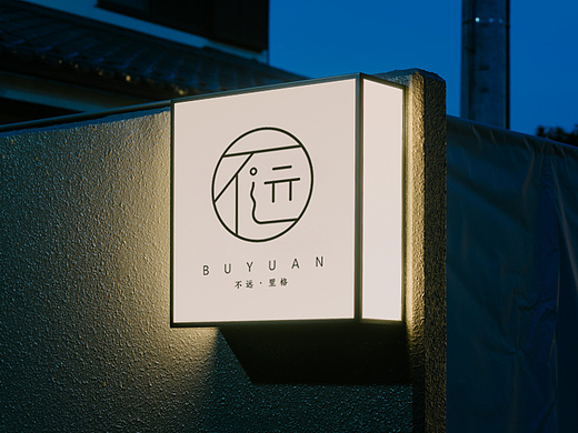 logo / 标志设计案例