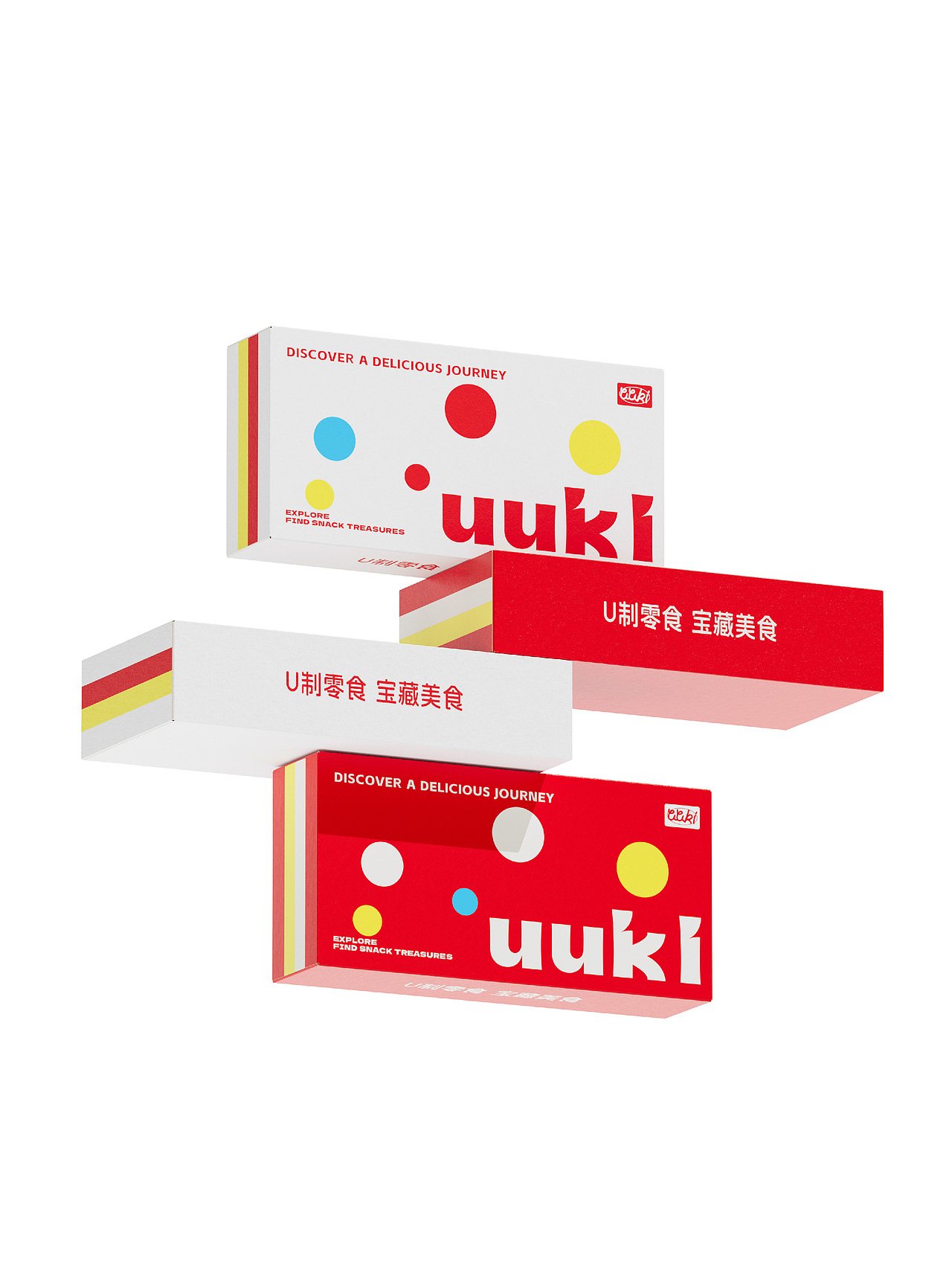 U制零食 宝藏美食 | 进口零食品牌全案设计（图ZMzk4MjUyNjg0） - 品牌 - 站酷设计师一个善良的乙方原创素材 - 站酷ZCOOL