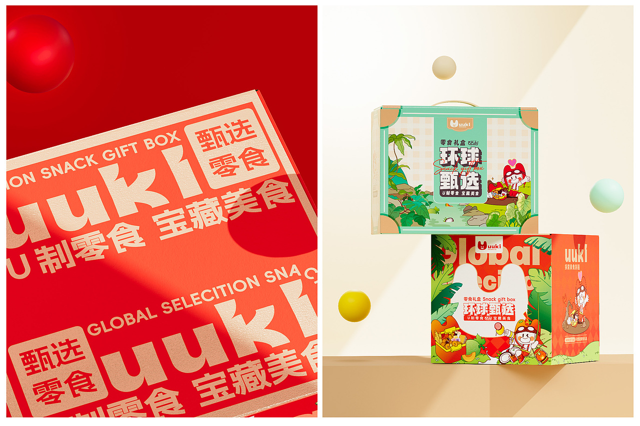 U制零食 宝藏美食 | 进口零食品牌全案设计（图ZMzk4MjUyNzg0） - 品牌 - 站酷设计师一个善良的乙方原创素材 - 站酷ZCOOL